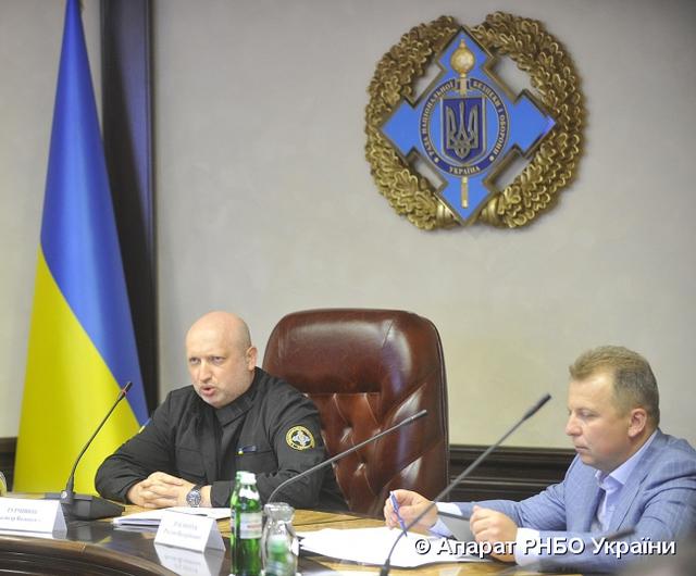 турчинов