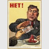 НЕТ! В Смоленск не летаю!