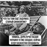 Невідомі факти...