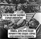 Невідомі факти...