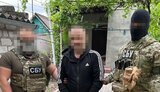 зрадник