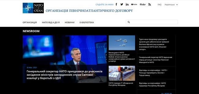 На сайте НАТО появился украинский язык 01