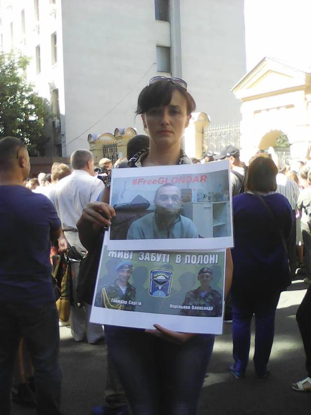митинг ап