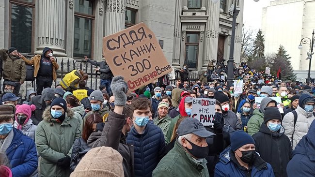 Справедливость Стерненко - справедливость всем: акция под Офисом президента 31