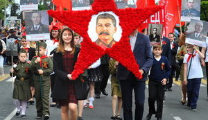 сталин