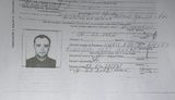 труханов