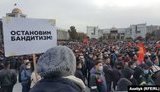 На митинге в Бишкеке стреляют. ВИДЕО