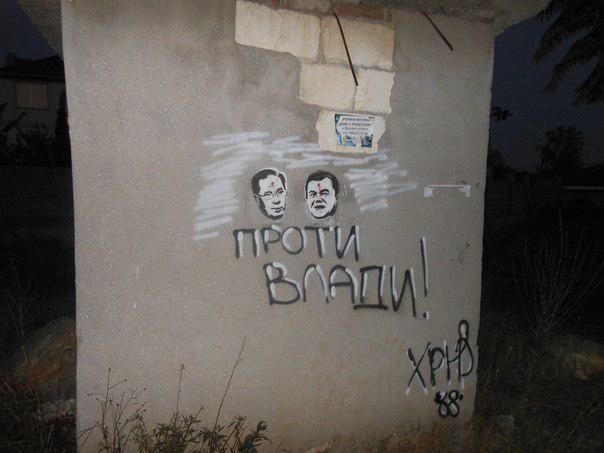 Цензор.НЕТ Изображение