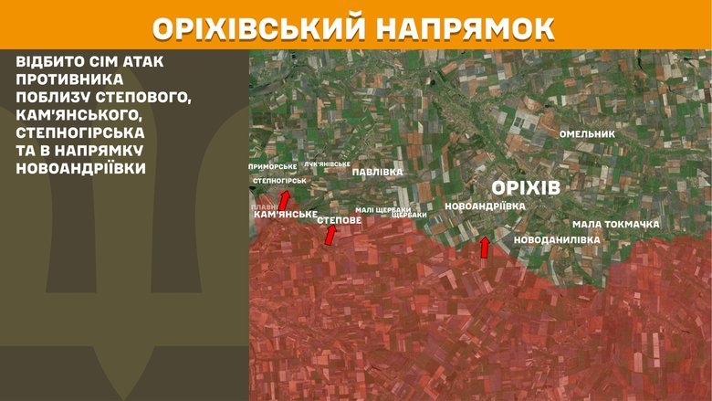 Генштаб карти