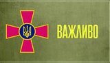 генштаб