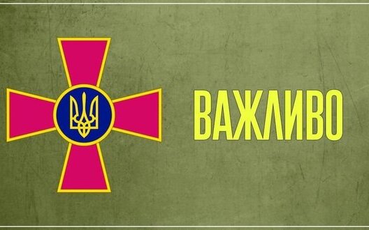генштаб