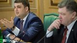 порошенко,гройсман