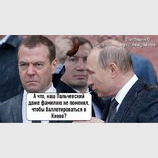 Смелое решение
