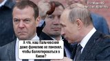 Смелое решение