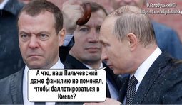 Смелое решение