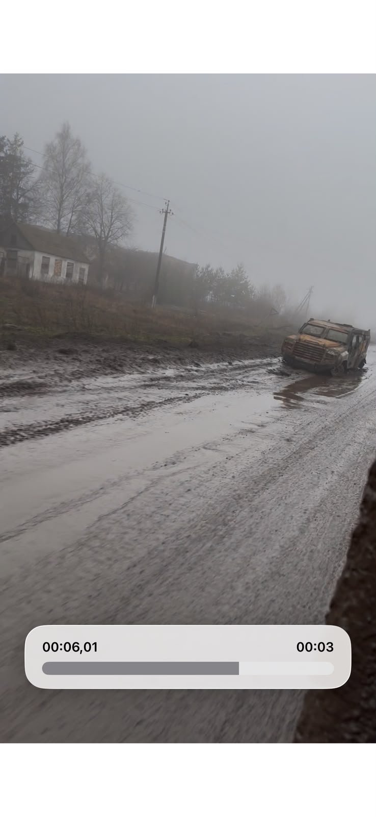 екіпаж