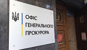На Покровському напрямку окупанти стратили трьох полонених військових ЗСУ, розпочато розслідування, - Офіс Генпрокурора