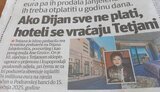 глиняна