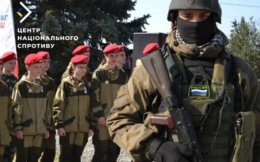 У РФ на війну вербують підлтків