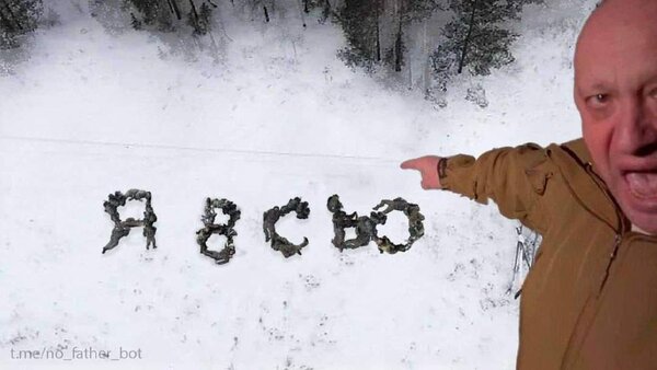 К Кобзону на праздник. ФОТОжаберы о ликвидации террориста Пригожина 26
