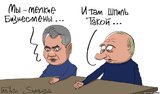 Тренинг