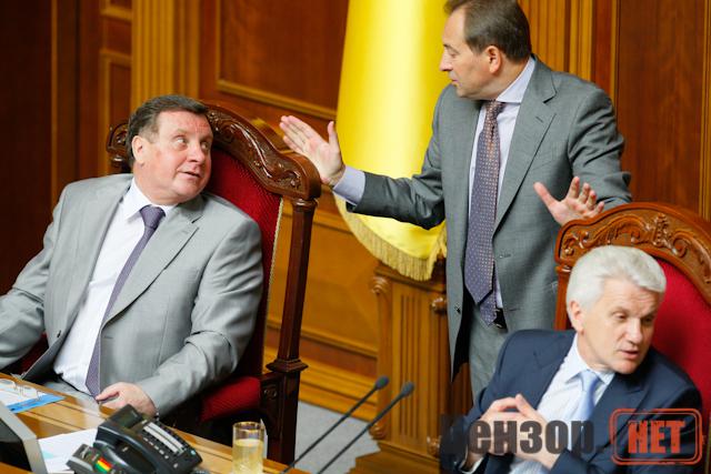 Цензор.НЕТ Изображение