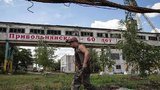 шахта