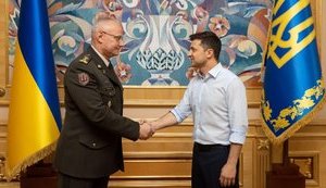 Изменения в структуре управления ВСУ
