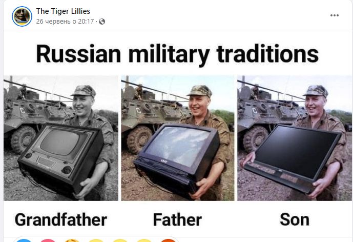 Легендарний британський гурт The Tiger Lillies: Концерт у Львові був одним із найкращих у моєму житті. Півтора року війни: люди хотіли розслабитися 15 Легендарний британський гурт The Tiger Lillies: Концерт у Львові був одним із найкращих у моєму житті. Півтора року війни: люди хотіли розслабитися 15