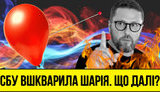 Проєкт "Без цензури": СБУ вшкварила Шарія. Що далі? ВIДЕО