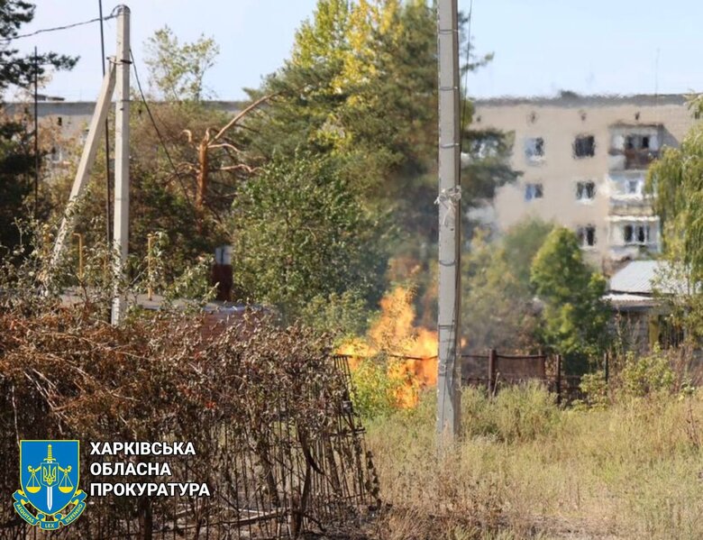 обстріл