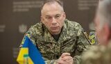 сирський
