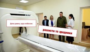 гайдай