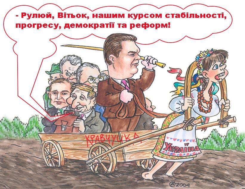 Рулюй, Вiтьок...