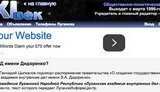 мвд террористы