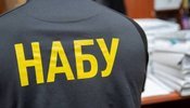 набу оголосило підозру Астіону