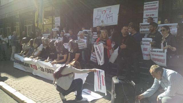 гпу акция митинг