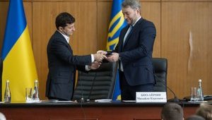 Зеленский назначил нового губернатора Киевской области