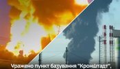 удары по Ленинградской области