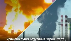удари по ленінградській області