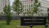 сша,посольство