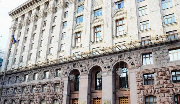 17 жовтня зранку в центрі Києва перекриють деякі вулиці, - КМДА