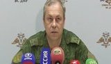 "Артилеристи НАТО опромінюють мирних жителів Донбасу високочастотним випромінюванням", - терорист Басурін. ВIДЕО