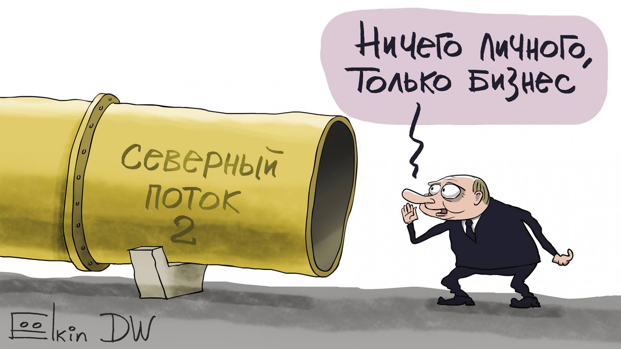 Бизнес на крови