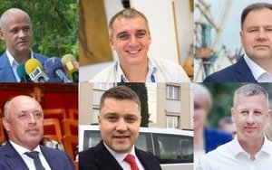 меры