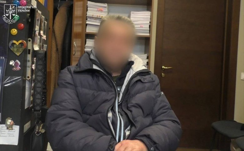 псевдореабілітаційний центр