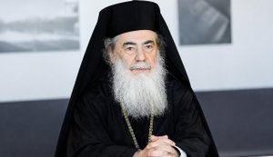 Єрусалимський патріарх Феофіл III