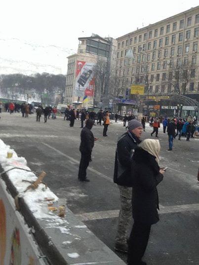 центр