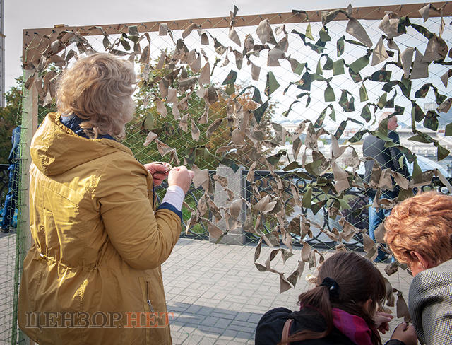 свобода съезд