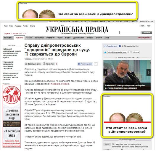 Цензор.НЕТ Изображение